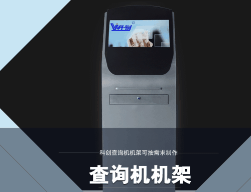 瓦房店永泰叫号机 大品牌仓储仓库排队系统解决方案与联系方式