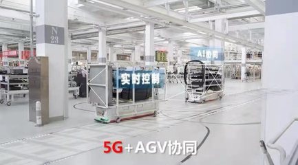 5G+全连接工厂 中国联通助力中国一汽开启数字化变革新篇章